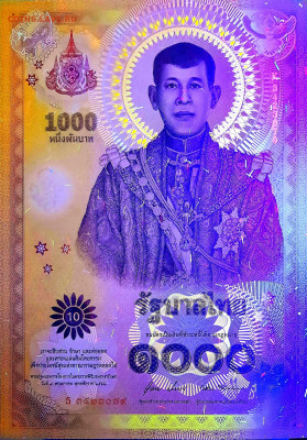 Банкноты Тайланда. - 134730617_3722038561208685_4804469351380939626_o