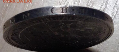 Полтинник 1926 года UNC кант шире до 9.01.22.00 - image