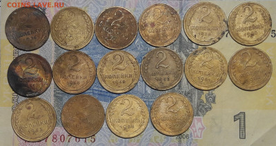 2 копейки 1926-1957, 16 монет без повторов. - 20210106_152811
