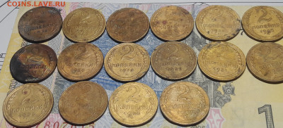 2 копейки 1926-1957, 16 монет без повторов. - 20210106_152828