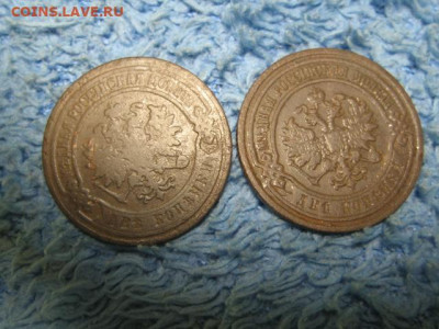 2 копейки 1875,1901,1902,1904 года - IMG_7205.JPG