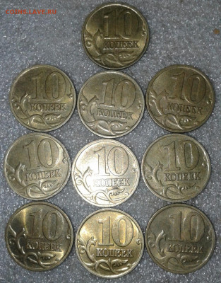 10 коп 1999 м 100 штук отборные   до 08.01.21 - 20210106_220826-1