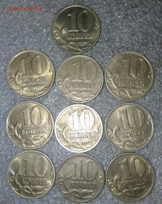 10 коп 1999 м 100 штук отборные   до 08.01.21 - 20210106_220656-1