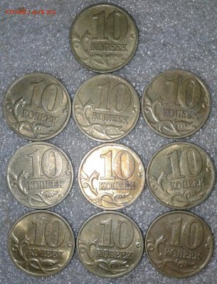10 коп 1999 м 100 штук отборные   до 08.01.21 - 20210106_221834-1