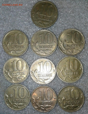 10 коп 1999 м 100 штук отборные   до 08.01.21 - 20210106_221805-1