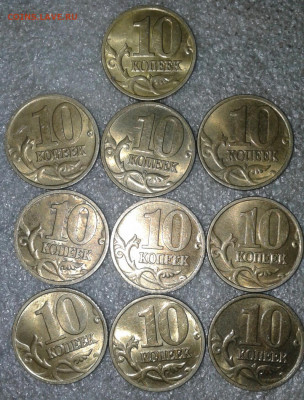 10 коп 1999 м 100 штук отборные   до 08.01.21 - 20210106_221722-1