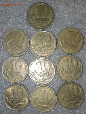 10 коп 1998 м  100 штук  до 08.01.21 - 20210106_225853-1