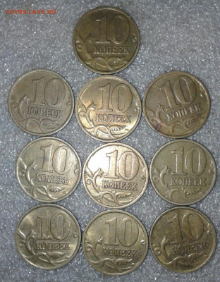 10 коп 1998 м  100 штук  до 08.01.21 - 20210106_225459-1