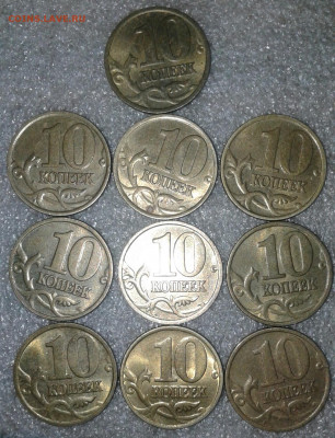 10 коп 1998 м  100 штук  до 08.01.21 - 20210106_225130-1