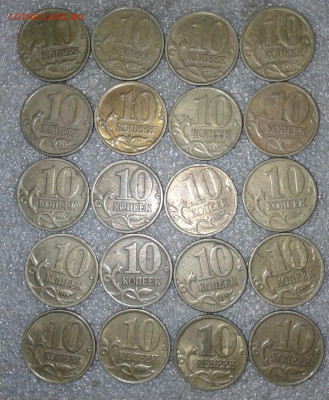10 коп 1998 м  100 штук  до 08.01.21 - 20210106_231033-1