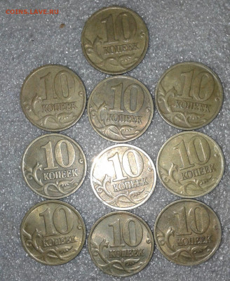 10 коп 1998 м  100 штук  до 08.01.21 - 20210106_231250-1