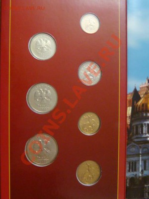 Набор 2002 ММД (оценка) - DSC04753.JPG
