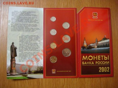 Набор 2002 ММД (оценка) - DSC04750.JPG