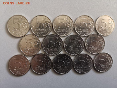 Набор 5руб 2016г - Столицы (14монет), до 12.01 - Ч Столицы-2