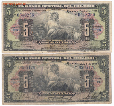 Эквадор - 5 сукре (сукрес) 1945 и 1949 год. До 13.01 в 22:00 - IMG_0001_.JPG