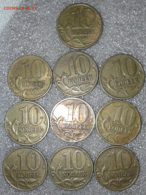 10 коп 1997 м 100 штук  до 08.01.21 - 20210107_002733-1