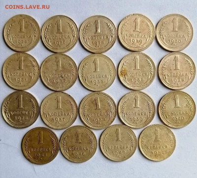 Погодовка СССР: 1 копейка - 19 шт., есть нечастые, короткий - 1коп ссср-19шт Р