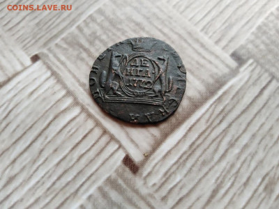 денга сибирь 1772 до 10.01.2021 - 1772 (9) - копия