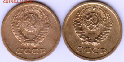 1 копейка 1965 г. 2 шт. до 13.01.21 г. в 23.00 - 007