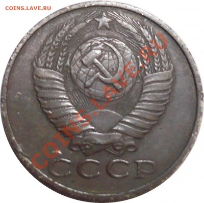 15 копеек 1987 шт. 1 Ф-95? - 15 коп 1987 а