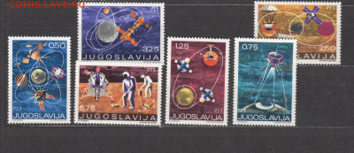 Югославия 1971 космос 6м** до 12 01 - 39б