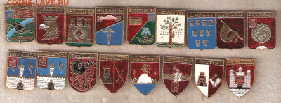 Гербы КЭМЗ по 40р. - кэмз разные 002