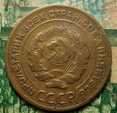 5 копеек 1927 год, оценка. - IMG_20210107_092301~2