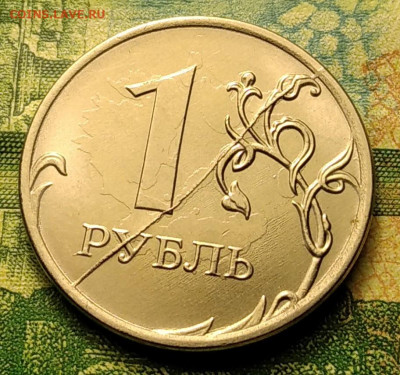 1 рубль 2019 года МИД  , раскол шт. реверса - IMG_20210107_094407~2