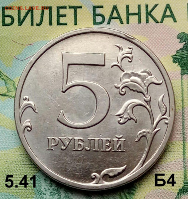5р.2010г. ММД. (шт.5.41Б4 по АС) до 10-01-2021г. - 20190222_152405-1