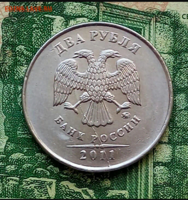 2р.2011г.ММД. (красивый полный раскол)  до 10-01-2021г. - Screenshot_2020-12-18-11-03-44-1