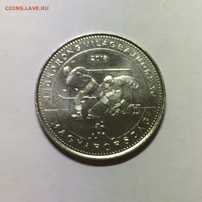 Венгрия 2018г 50 форинтов "Чемпионат мира по хоккею" - image-15-10-20-06-33-1