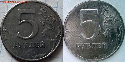 5 руб 1997 г - imgonline-com-ua-2to1-pvsSNEiD91fKk2x