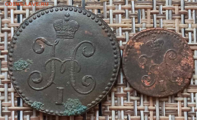 4 Копейки 1842,46 г.СМ окон. 12.01.21 г. 22-00 МСК. - 4