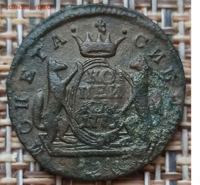 Копейка 1771 г. КМ окон. 12.01.21 г. 22-00 МСК. - 333