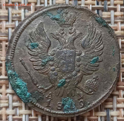 Копейка 1819 г. КМ АД окон. 12.01.21 г. 22-00 МСК. - 2222