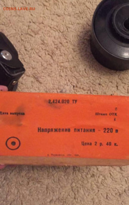 Фотоаппарат Вилия(проявители,вспышка и прочее) до 12.01.21 - 7B07F9AA-19F5-41B8-A660-A92CB5C54114