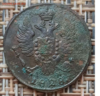 Копейка 1828 г. КМ АМ окон. 12.01.21 г. 22-00 МСК. - 44444