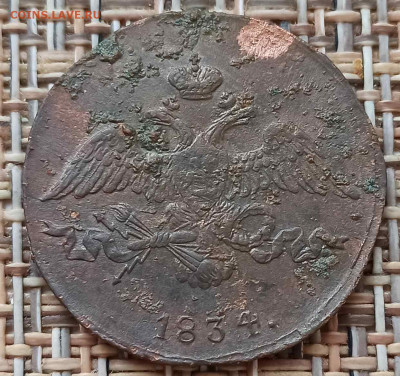2 Копейки 1834 г. СМ окон. 12.01.21 г. 22-00 МСК. - 444444