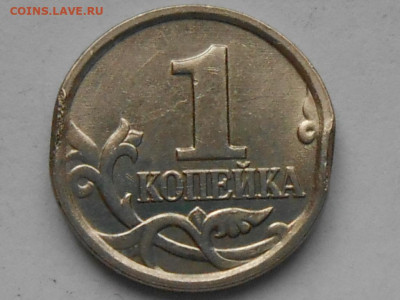 1 коп 2004г М - RSCN0511.JPG