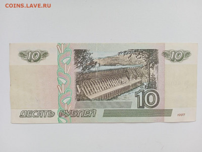 10рублей мод2001 серия Ал 6101659 до 12.01 23-00 - 4D58C3F0-CED0-486E-A384-A31A2FD8698F