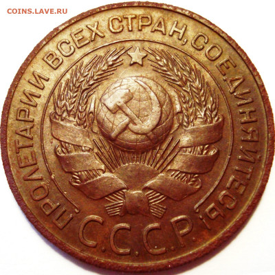 3 копейки 24 г. шт.1.2 - гравировки - 3-24a20
