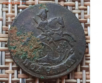 Полушка 1792 г. КМ окон. 12.01.21 г. 22-00 МСК. - 1