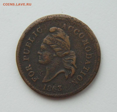 Токены Гражданской войны в США 1861-1865 - DSCN5052.JPG