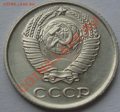 10 копеек 1968 аUNC до 22:00 04.10.11 по МСК. - DSC06940.JPG
