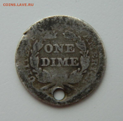 США 1 дайм 1853 г. с отверстием. Оценка спроса?! - DSCN5025.JPG