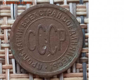 Пол копейки 1925 г. окон. 12.01.21 г. 22-00 МСК. - 222