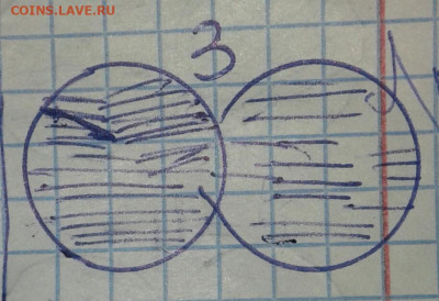 10 коп 2007 м шт.1.3А (  3 шт.пар ) до 08.01.21 - 20210107_004732-1