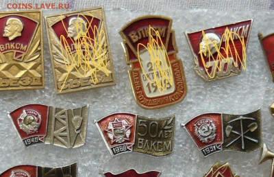 Значки разные(2). Фикс.цена по50р. до 10.01.21 - 2D6EC889-4439-4149-89EC-09A95282DF9A