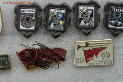 Значки разные(2). Фикс.цена по50р. до 10.01.21 - D4EDB12D-A28D-468C-AB05-3D8E7D9E523E