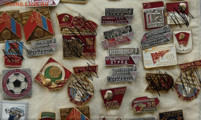 Значки разные(2). Фикс.цена по50р. до 10.01.21 - FC5A589E-D824-4AFE-A814-92A25AD5AA80